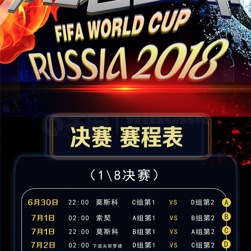 界的李
