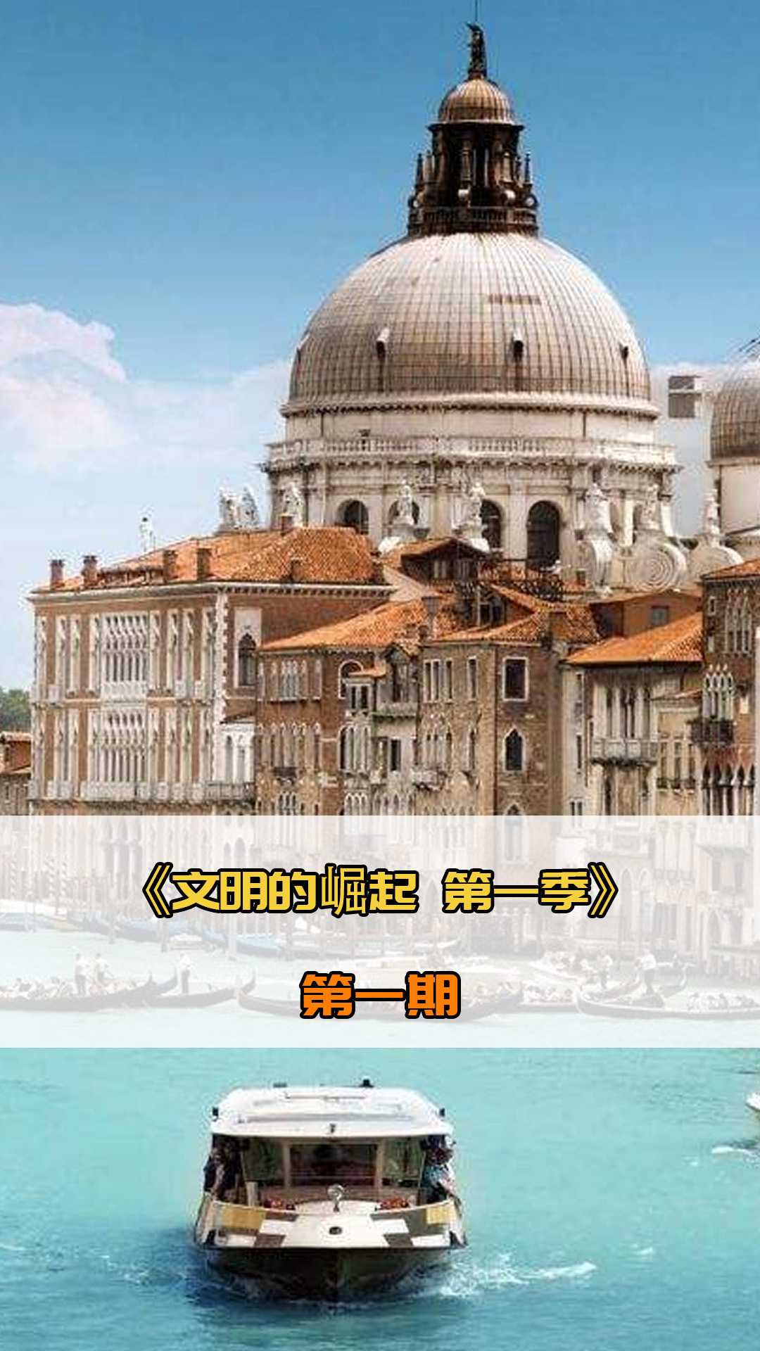 协的改革在
