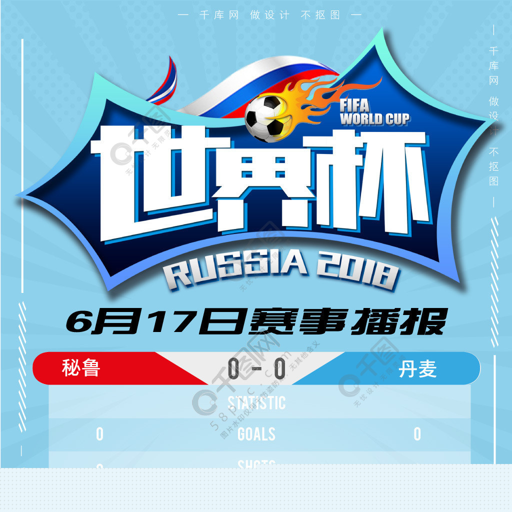 出自