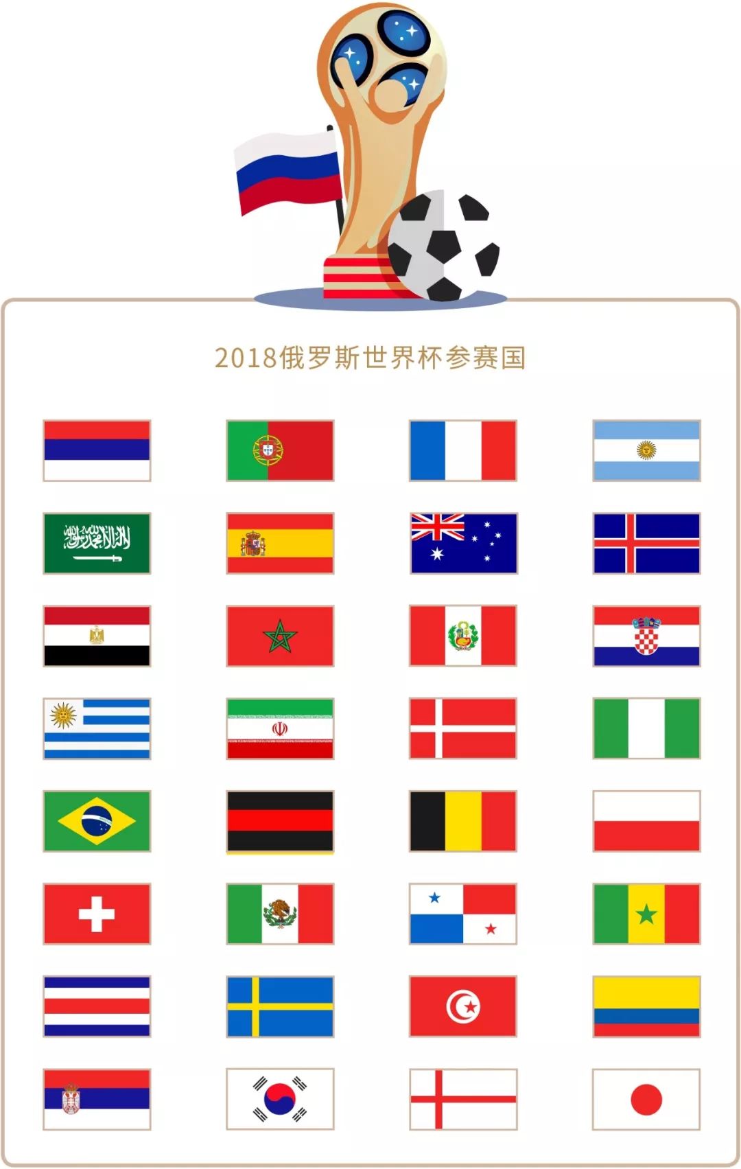 滿魅