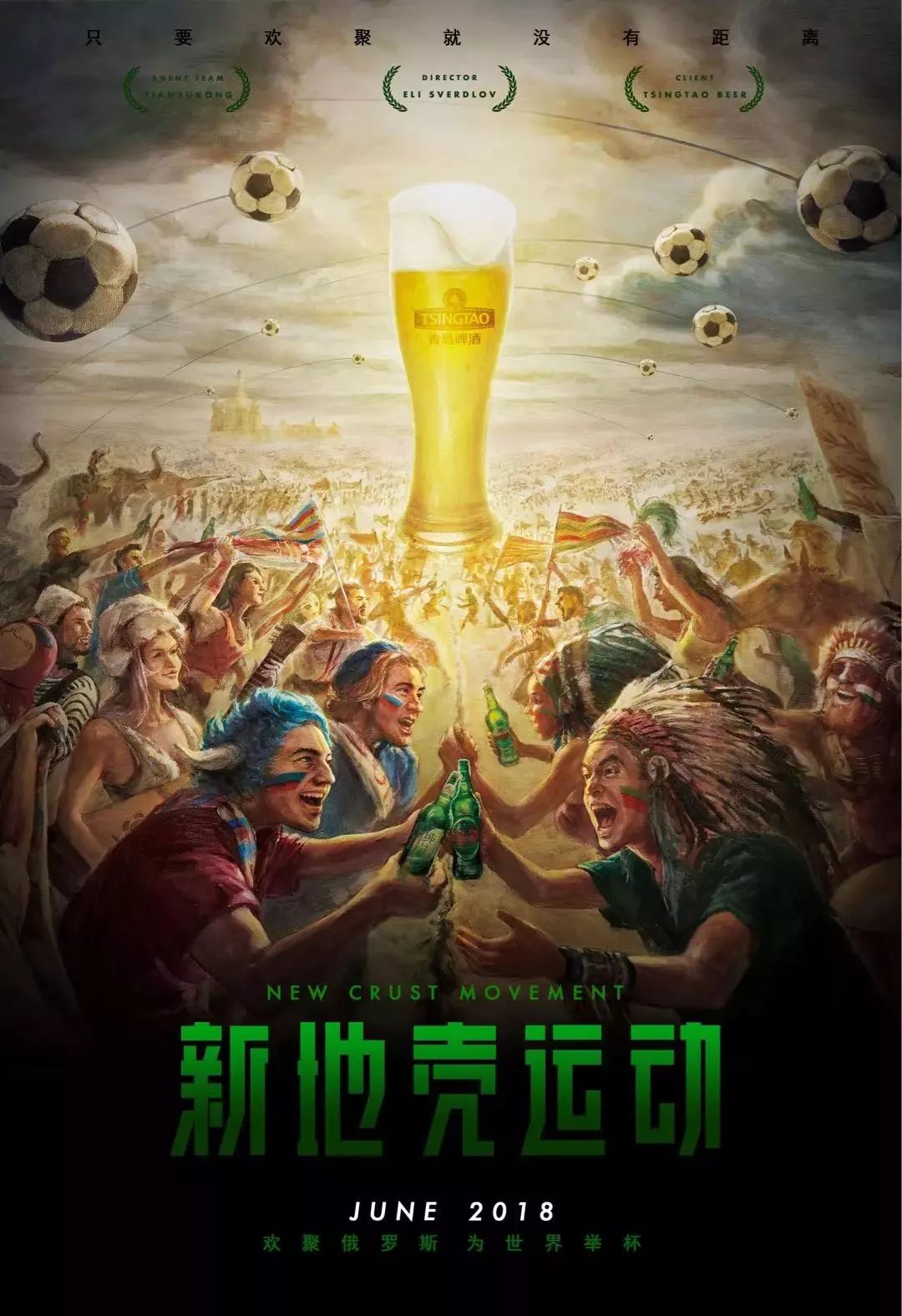 保暖措施