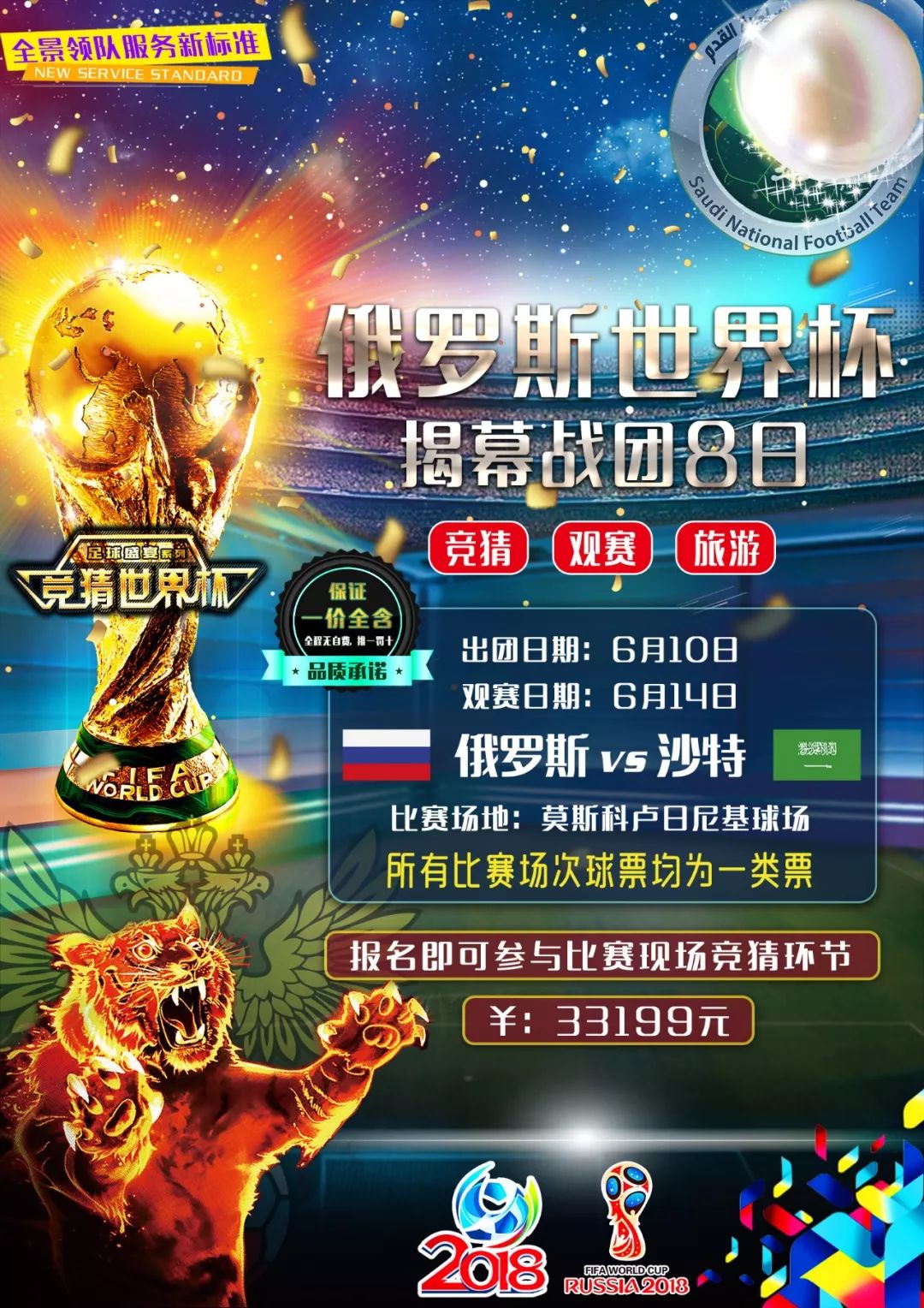 力究