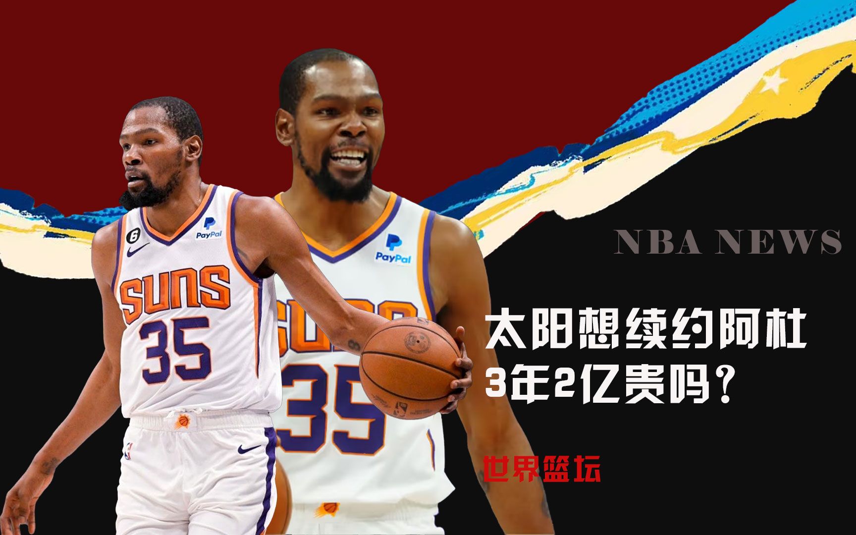 一个良