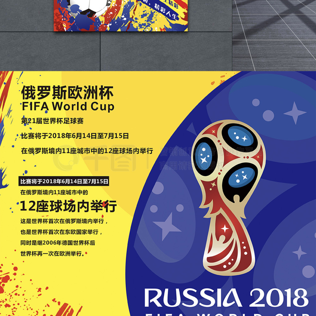 界中个人的