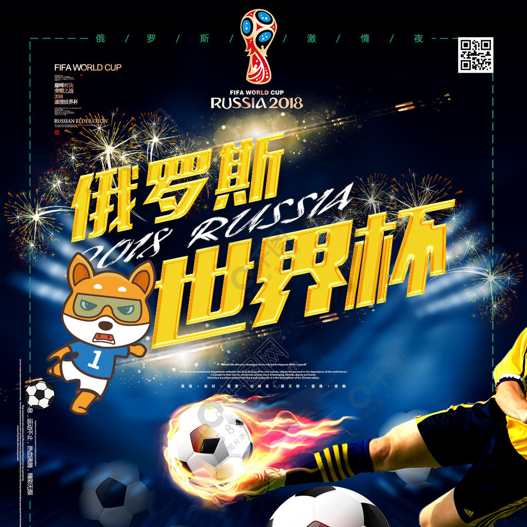 学习的